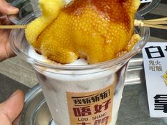 -楼上大排档·顺德菜·粥水·鱼生(苗栗路店)
