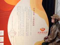 -百饺园(平山道店)