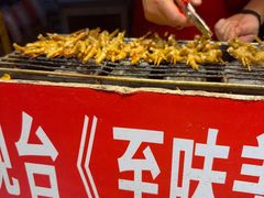 -芙蓉泉·烤鸡爪(芙蓉街店)