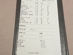 -新荣记(椒江店)