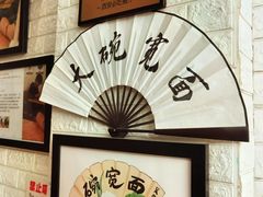 -大嘻咹biangbiang面(历史博物馆店)