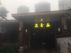 -宁波杭州湾海底温泉