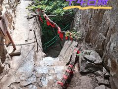 -孤山寨风景区