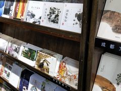 -见山书院