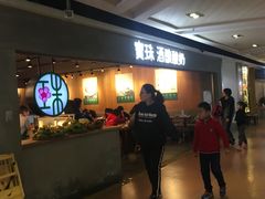 -宝珠奶酪(闵行仲盛店)
