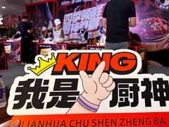 -世纪联华超市(江城店)