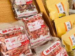 -苏州市吴中区光福窑上花果蜜饯厂