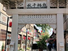 -川沙古镇-停车场
