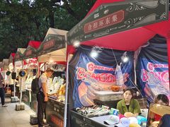 -广州保利时光里(建设大马路店)