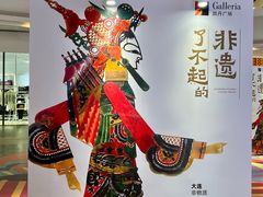 -大连凯丹广场