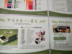 -络小护经络养生馆(天星桥店)