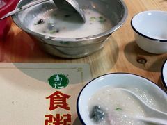 -南记食粥坊·宵夜大排档(莲花总店)