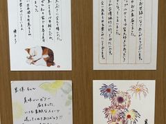 -伊东屋(本店)