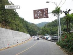 -广州市帽峰山景区