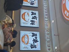 -喵想吃·水煮肉片·酸菜鱼米饭(南阳师院店)