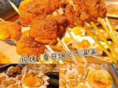-蓝珊甄选海鲜自助·火锅大排档(近阿那亚店)