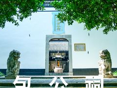-包公祠