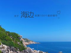 -双月湾