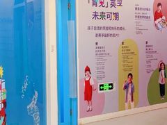 -英孚教育青少儿(高新公园茂中心)