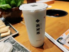 -呷哺呷哺 黄金牧场 (新中关购物中心店)