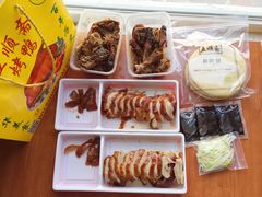-五顺斋清真烤鸭(西大街总店)