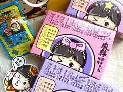 -胤韩紫菜包饭·炸鸡·拌饭(宋家庄店)