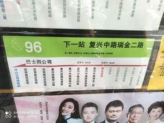 -上海市皮肤病医院(武夷路院区)