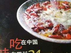 -辛香汇(大华第一坊店)