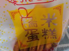 -朱記糯米蛋糕(千川百货店)