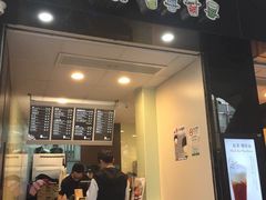 -Koi thé(水坑尾街店)