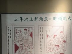 -咱屯子铁锅炖直营店(保利店)