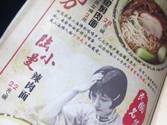 -京城小江南·北京烤鸭·江南土菜·白鱼(中关村店)