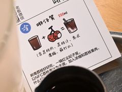 景观位-无牌咖啡&酒馆