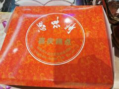 -思味特(纬一路店)