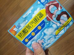 -益康盲人推拿按摩(长虹店)
