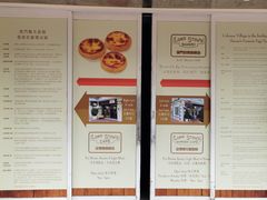 -安德鲁饼店(总店)