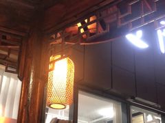 -道南書院·私房菜·早午茶·茶馆