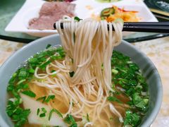 -安泊尔牛肉面(北滨河路店)