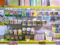 -美罗城