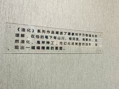 -大连美术馆