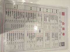 -嘉和一品(长江道店)