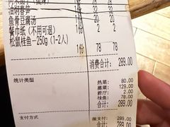 -吴越荣记苏州菜·松鼠桂鱼 100% 活鱼现做(月光码头店)