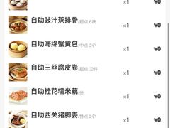 -万龙洲海鲜(南新仓店)