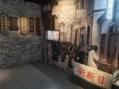 -镇江博物馆