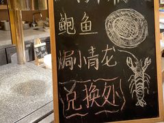 -都会尚膳·海鲜自助餐厅(重庆万豪酒店)