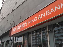 -平安银行(长阳支行)