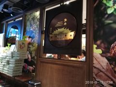 门面-云海肴·汽锅鸡·云南菜(美罗城店)