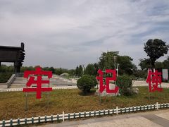 -济宁市太白湖旅游景区
