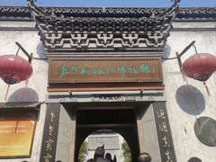 -嘉兴月河历史街区