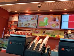 -贝瑞咖啡(深圳机场店)